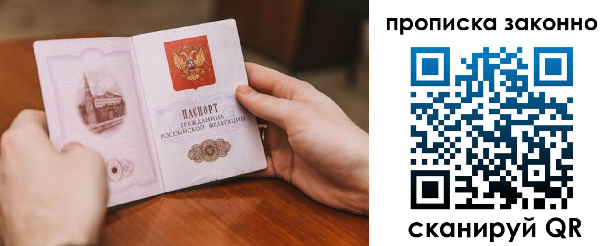 найти адрес прописки в Очёре