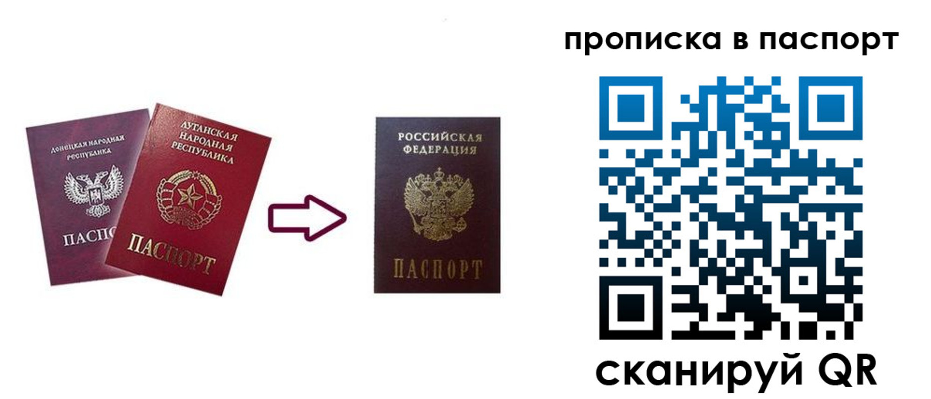 прописка иностранных граждан в Очёре