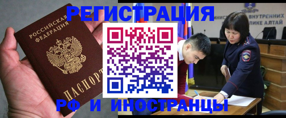 найти адрес прописки в Очёре