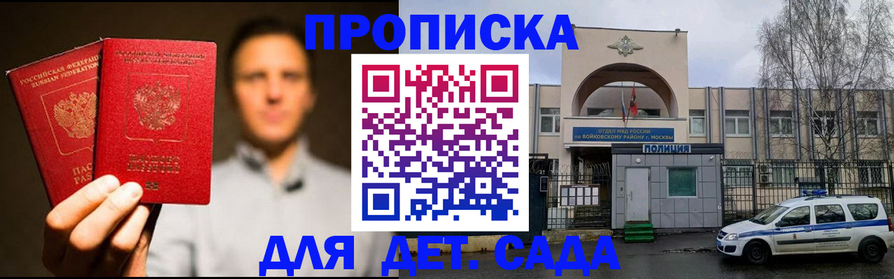 форма 3 в Очёре